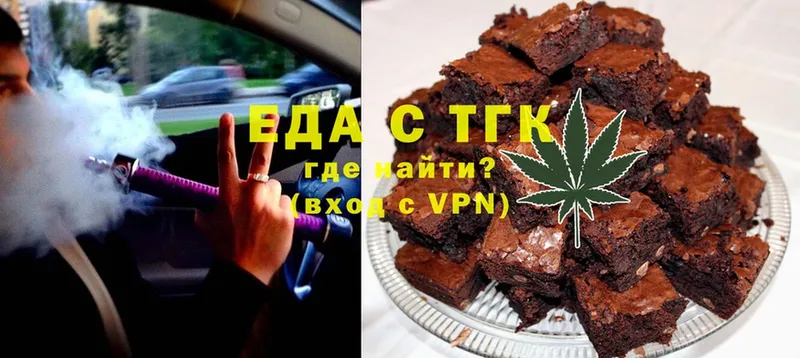 наркошоп  Чудово  мега ссылки  darknet Telegram  Canna-Cookies марихуана 