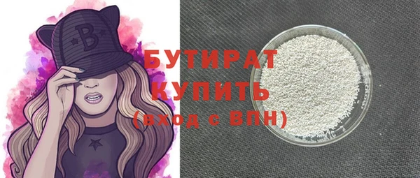 COCAINE Верхнеуральск