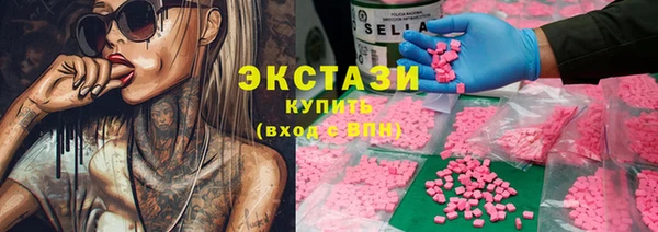 COCAINE Верхнеуральск