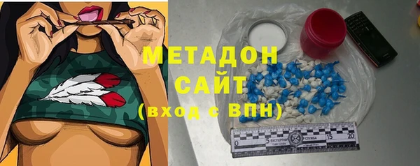 альфа пвп Верея