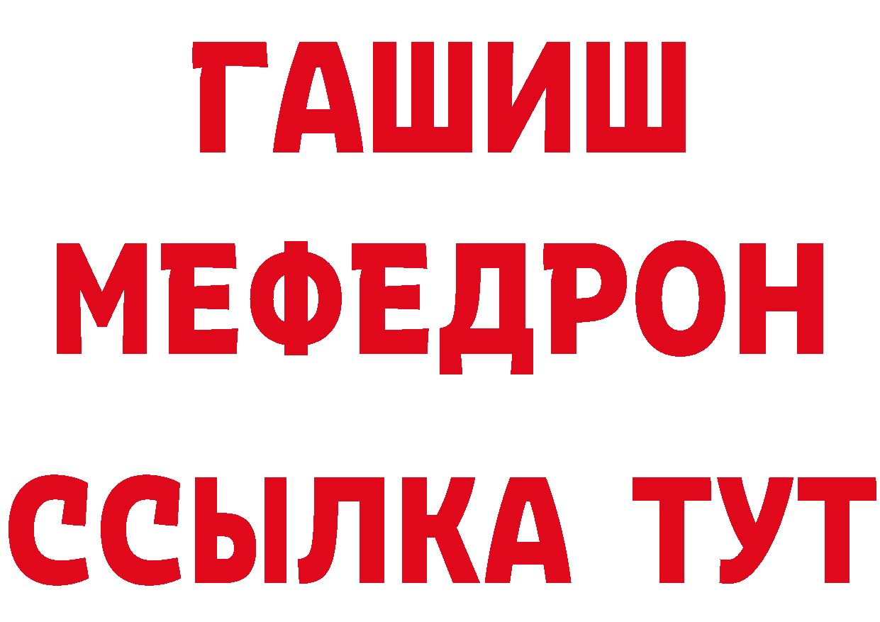 МЕТАДОН белоснежный зеркало площадка мега Чудово