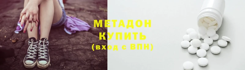 МЕТАДОН кристалл Чудово